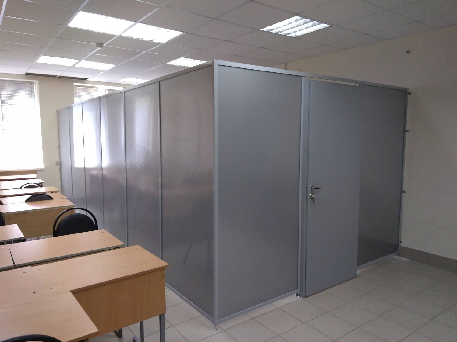 Институт бизнеса